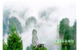 攝影寫生之旅：張家界、天門山、袁家界、鳳凰古城 五日游
