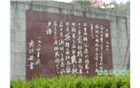 長(zhǎng)沙、韶山、衡山、張家界、寶峰湖/黃龍洞六日游