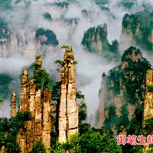 休閑自駕I線：張家界袁家界、天子山一晚二日游